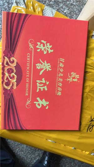 榮譽證書定做